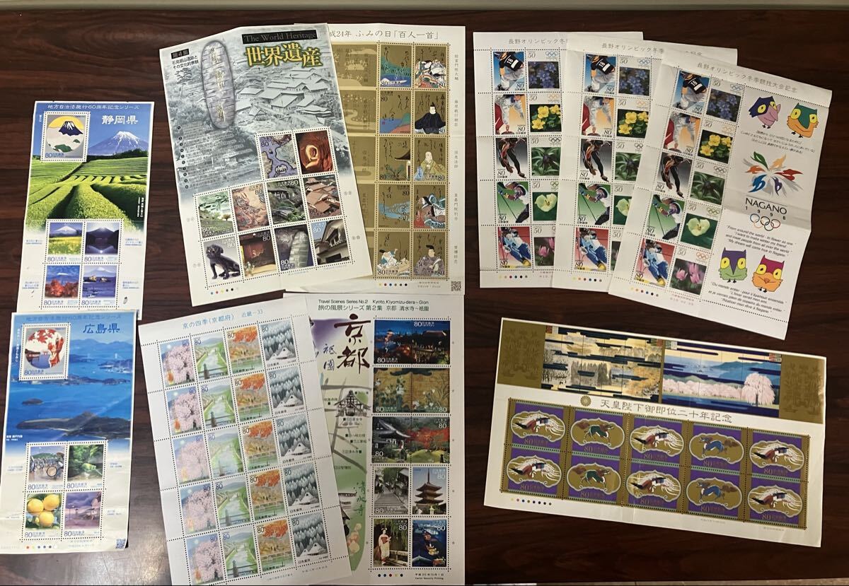 額面7550円 記念切手 切手シート日本郵便 普通切手コレクション 長野オリンピック冬季競技大会記念 地方自治法施行60年記念 世界遺産 