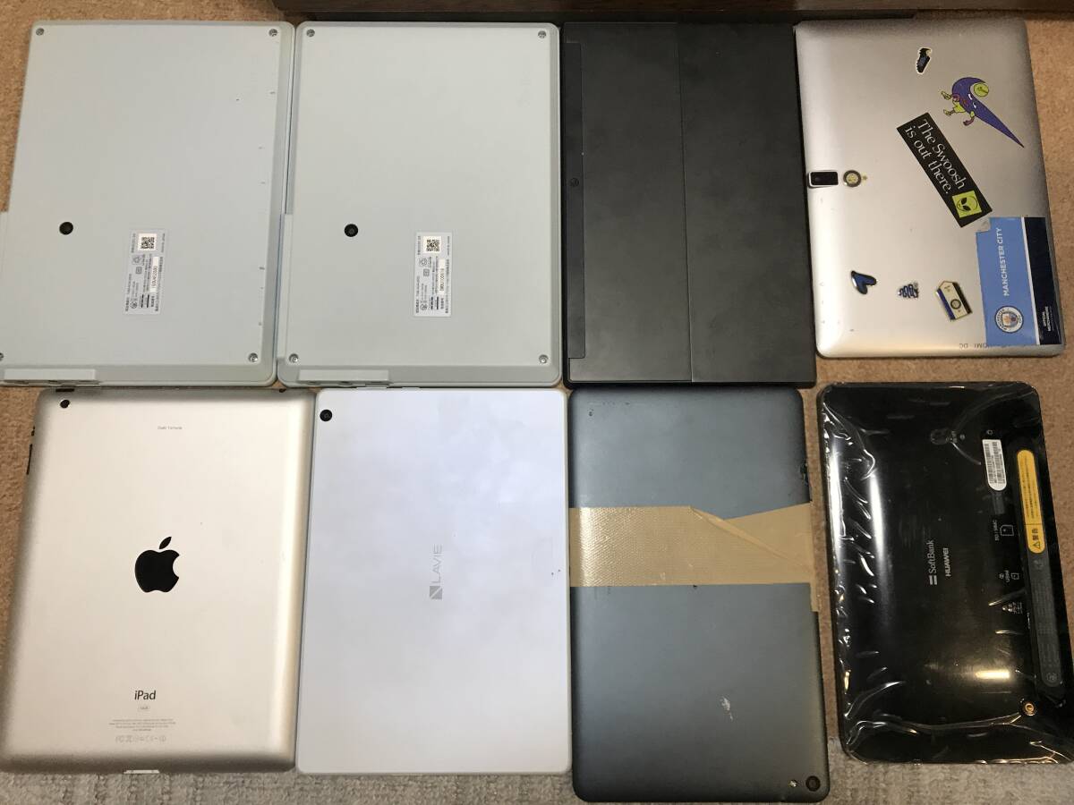 タブレット 8台セット まとめ 動作未確認 ジャンク 05
