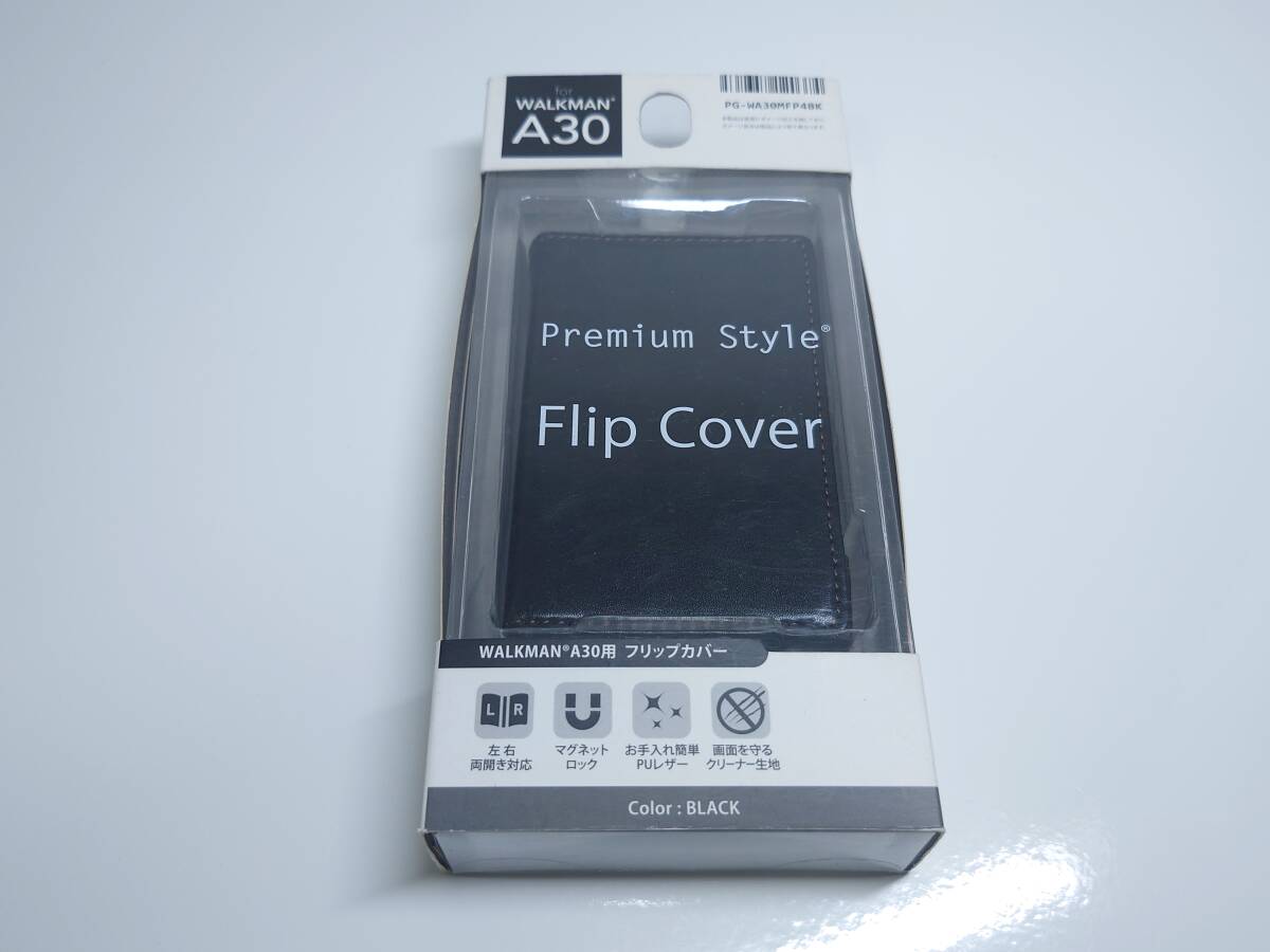 送料無料　新品　未開封品　ウォークマン フリップカバー　A30 ブラック