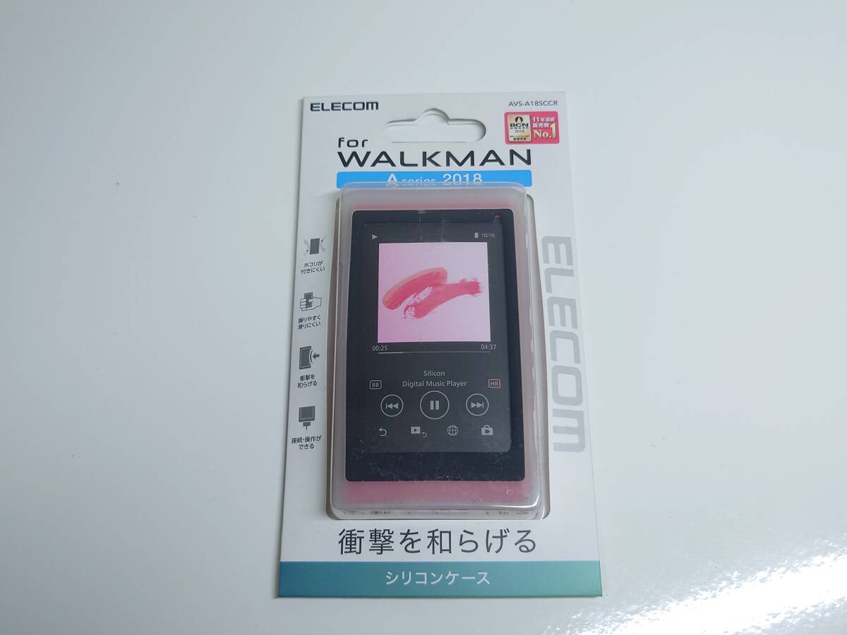 新品　未開封品　ウォークマン シリコンケース　A50 　エレコム