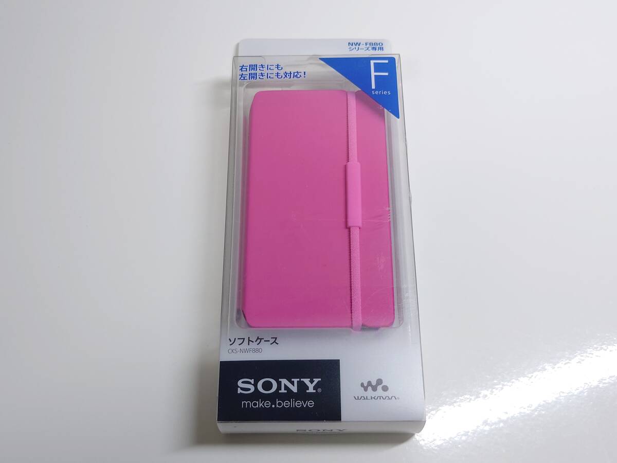 新品未開封品　ウォークマン　f880 CKS-NWF880 ソフトケース ピンク