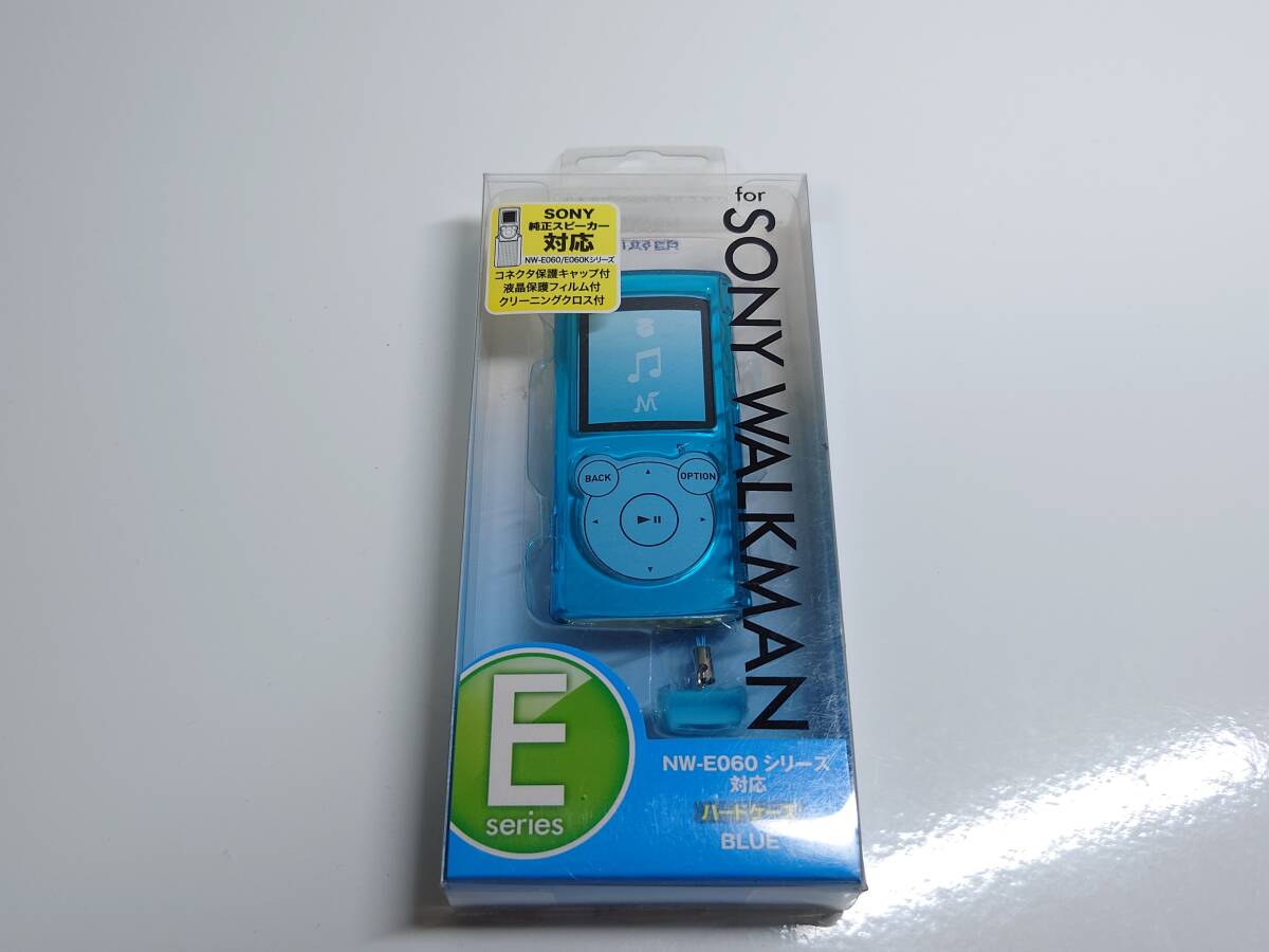 送料無料　新品未開封品　ウォークマン　E060 ハードケース+保護フィルム ST-CSW11EBL ブルー　ステイヤー
