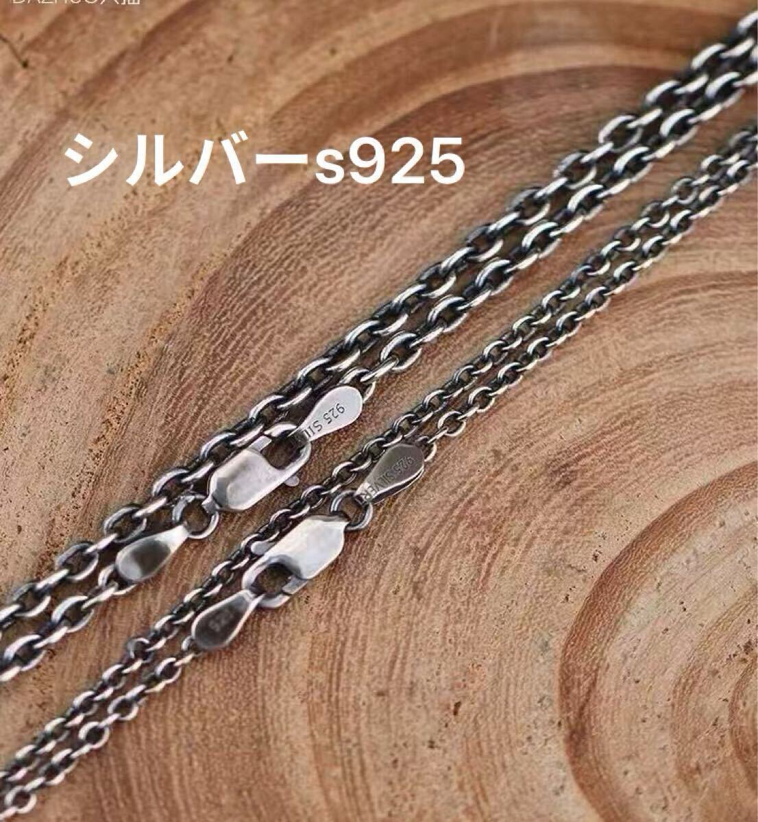 ☆新品☆ シルバー925ネックレス アズキチェーン　刻印あり　60cm 燻しチェーン