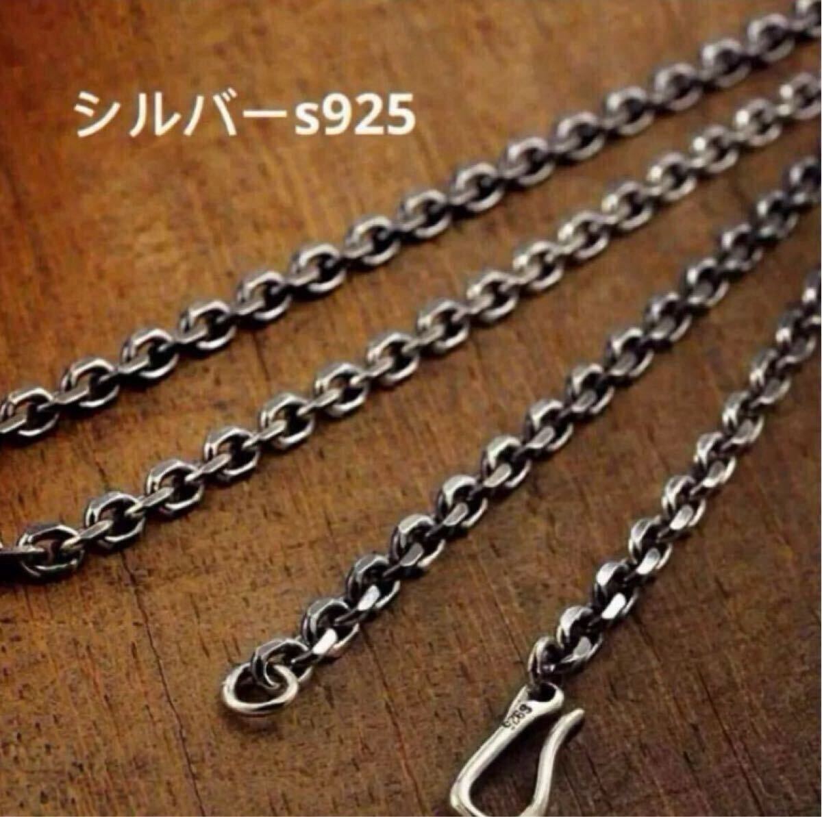 ☆新品☆ シルバー925ネックレス アズキチェーン　刻印あり　2.5mm 50cm ab2