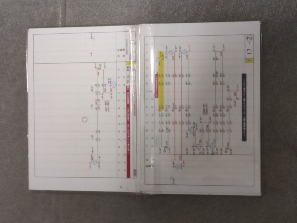 相鉄スタフ休日17→平日18行路♪横浜、湘南台、海老名、肉声放送実施