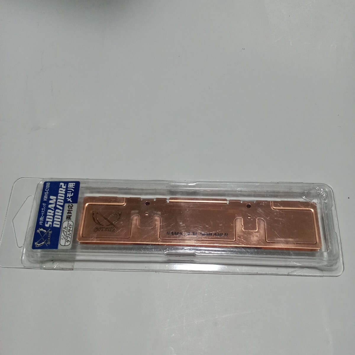 銅製メモリーヒートスプレッダ