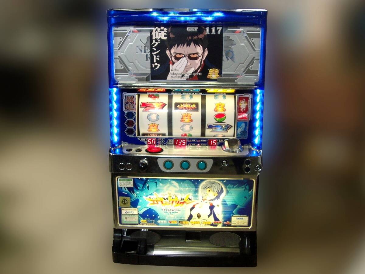 新世紀エヴァンゲリオン まごころを、君に～ パチスロ実機 ビスティ SANKYO スロット台 コイン不要機 メダル不要 家庭用　/BU36Si