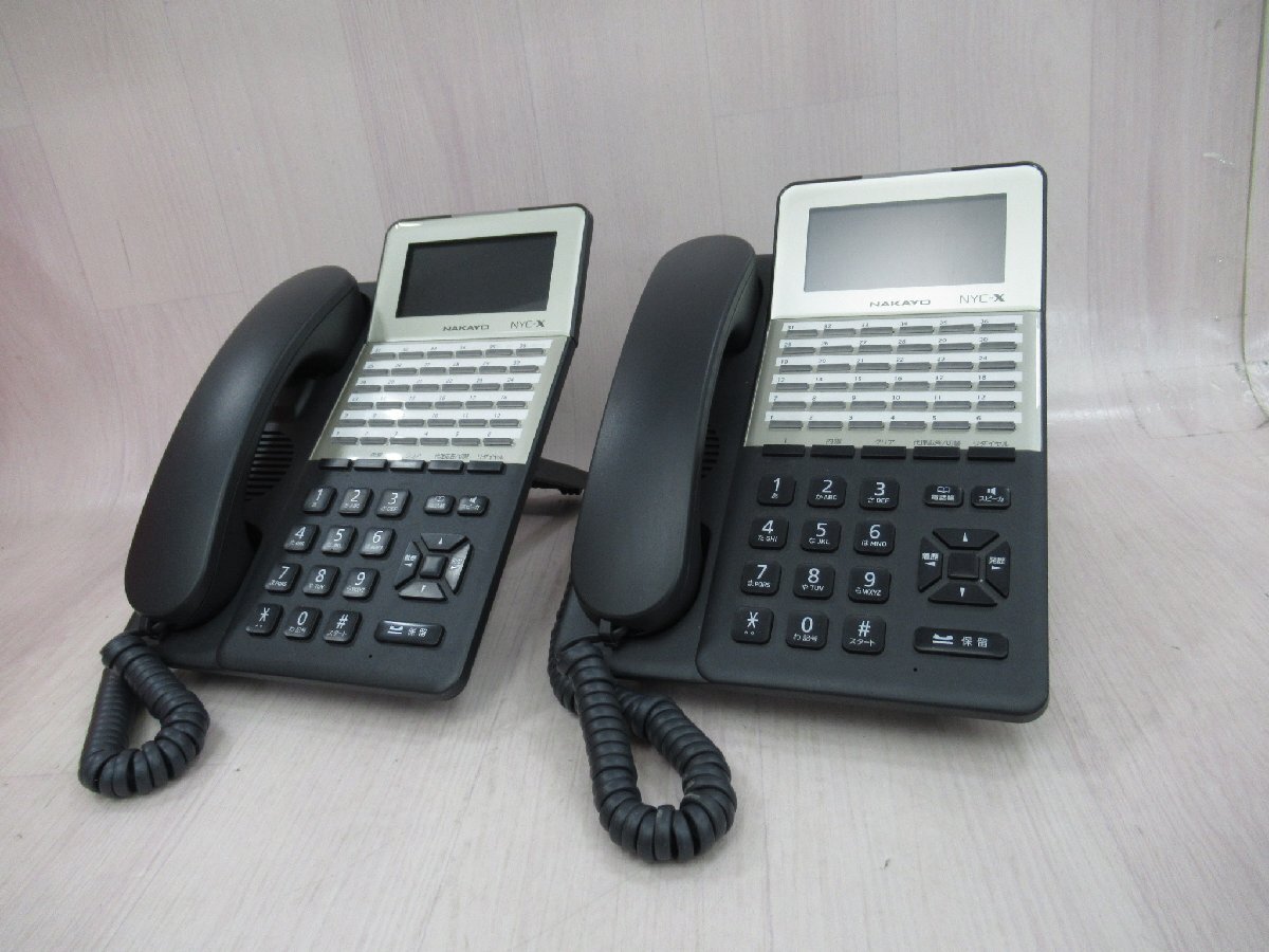 ナカヨ NYC-36Xi-SDB 23年製 キレイめ 2台セット 保証有 ZE1 21129※