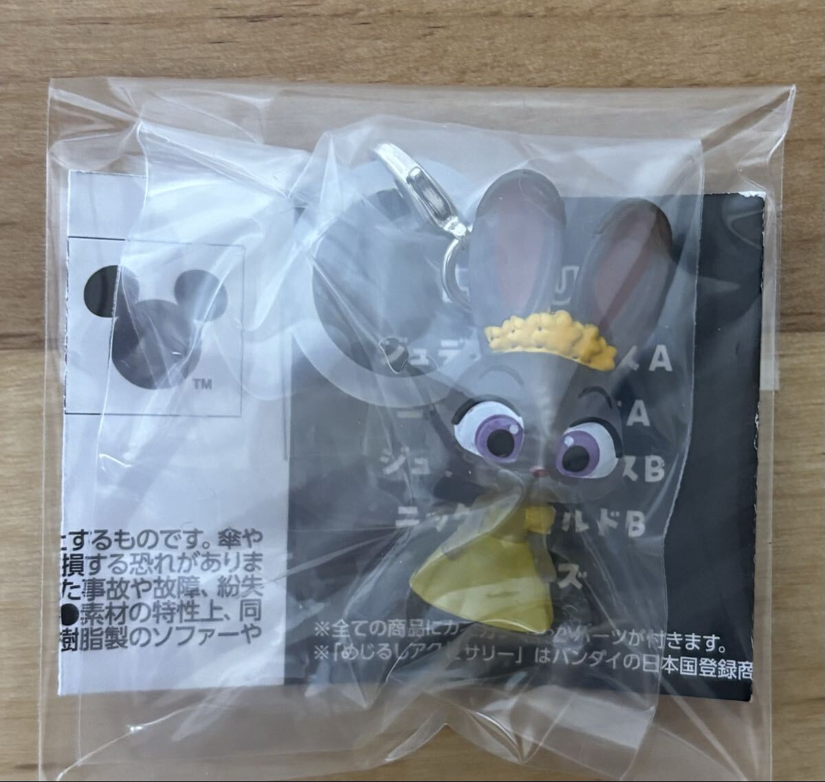 ズートピア2 めじるしアクセサリー ジュディ ホップス B ガチャ　カプセルトイ