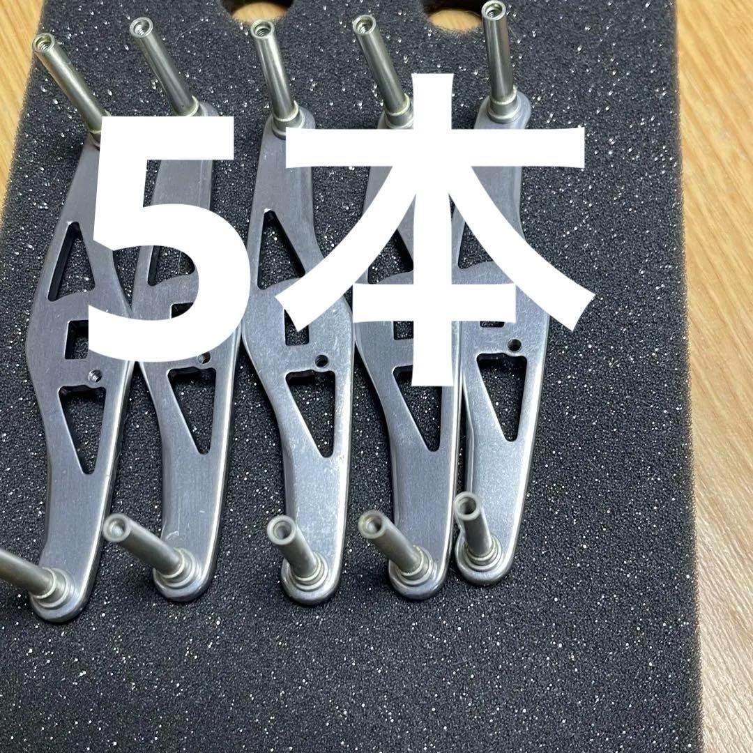 ZPI　5本セット　断捨離品　16メタニウム　ハンドルのみ