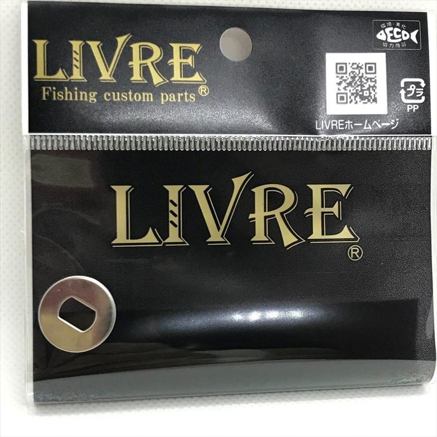 livre　リブレ　SB　BJ　クランク　ハンドル調整用　SUS　1枚ワッシャー Φ17　Livre　