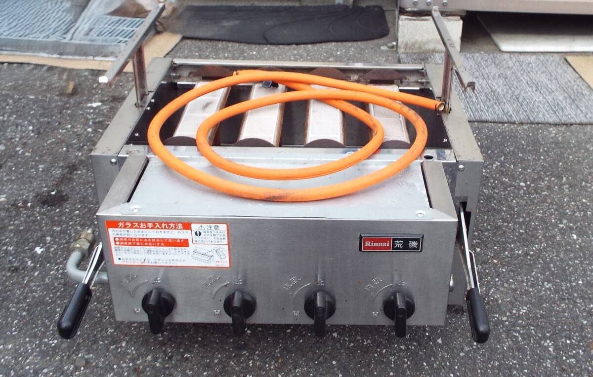 中古 ★　Rinnai　リンナイ　　赤外線グリラー　　　荒磯　：　RGA-404C　（LP ガス用) 　