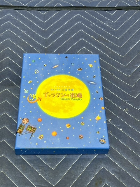 [11-154]ギャラクシー街道 DVD 