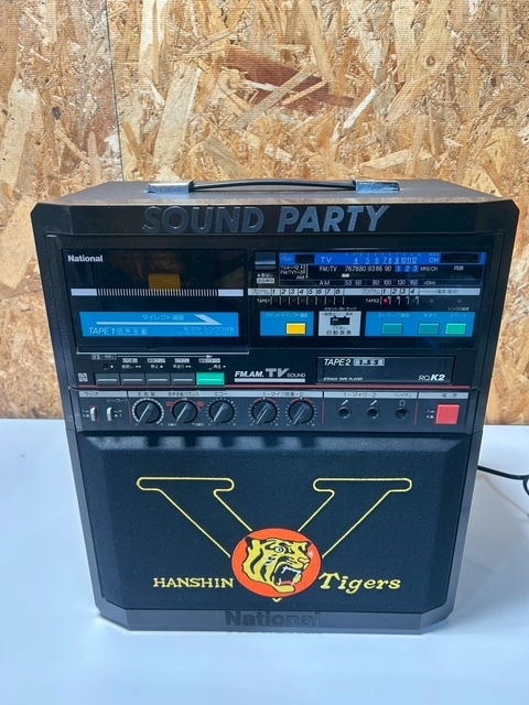 【2-57】ナショナル　SOUND PARTY 通電〇 ジャンク　