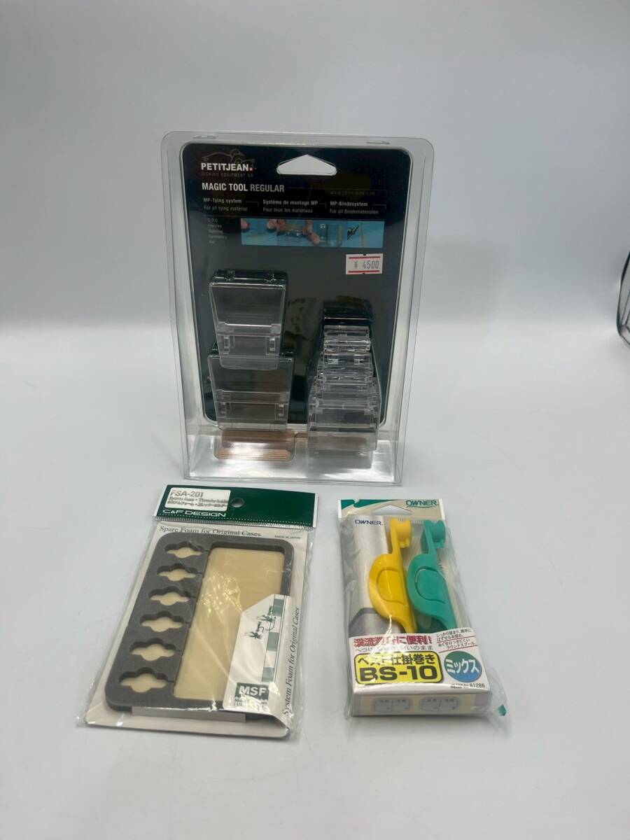 2-126 釣具　仕掛け　まとめ