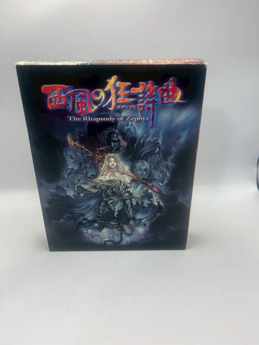 2-134 西風の狂詩曲 (The Rhapsody of Zephyr)