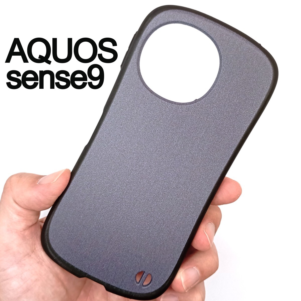 AQUOS sense9 スマホケース ダンパー　ブラック(ゆうパケ)