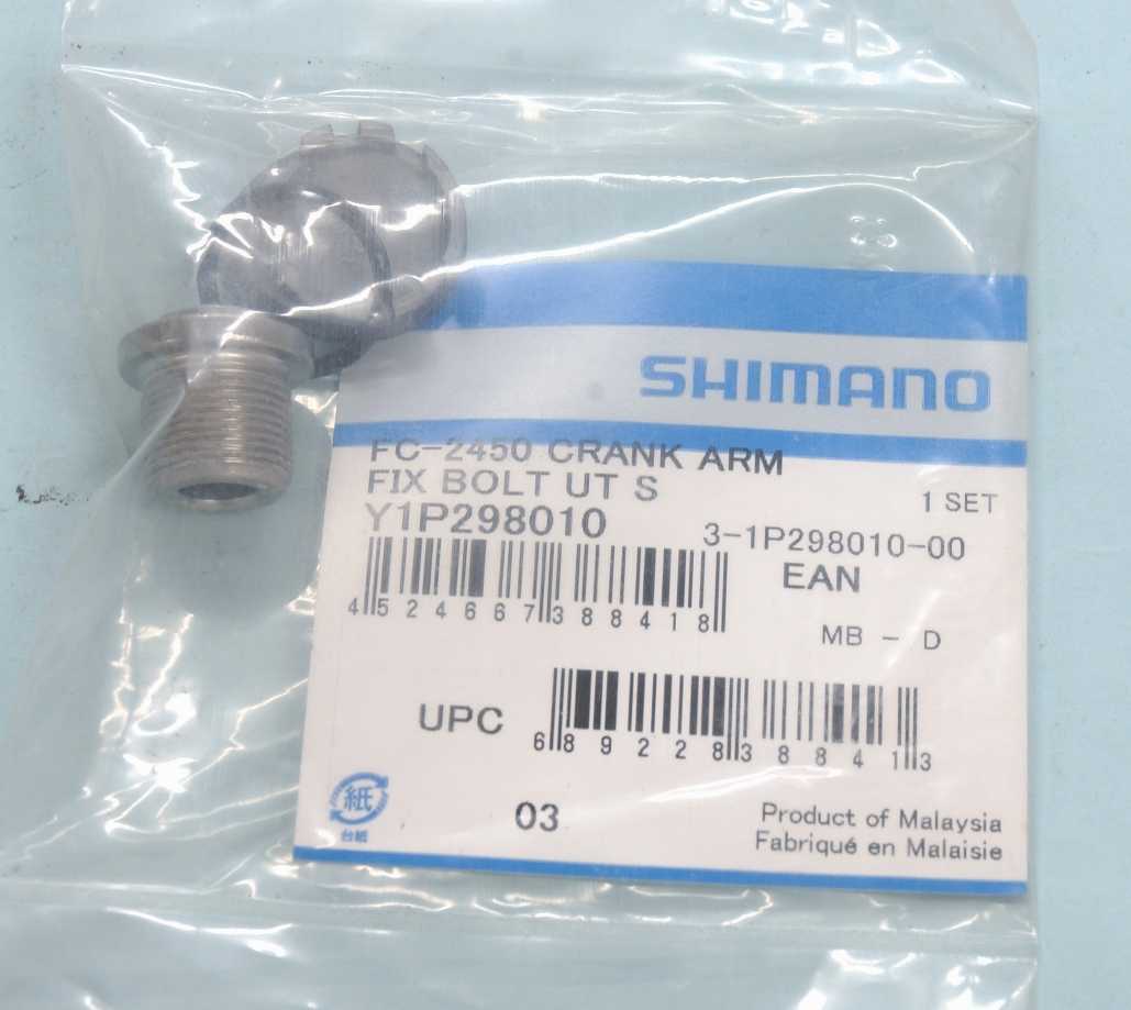 シマノ純正パーツ Y1P298010 SHIMANO FC-2450 クランク取付ボルト 未使用 リペアパーツ 送料140円