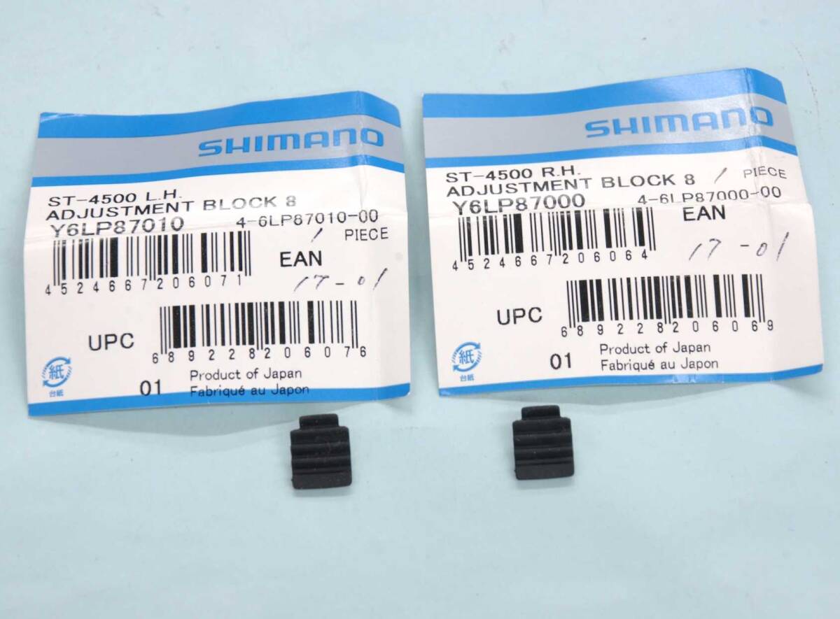 未使用 SHIMANO Y6LP87000/Y6LP87010 ST-4500 アジャストブロック（8°/左右用）シマノ純正パーツリペアパーツ 送料110円
