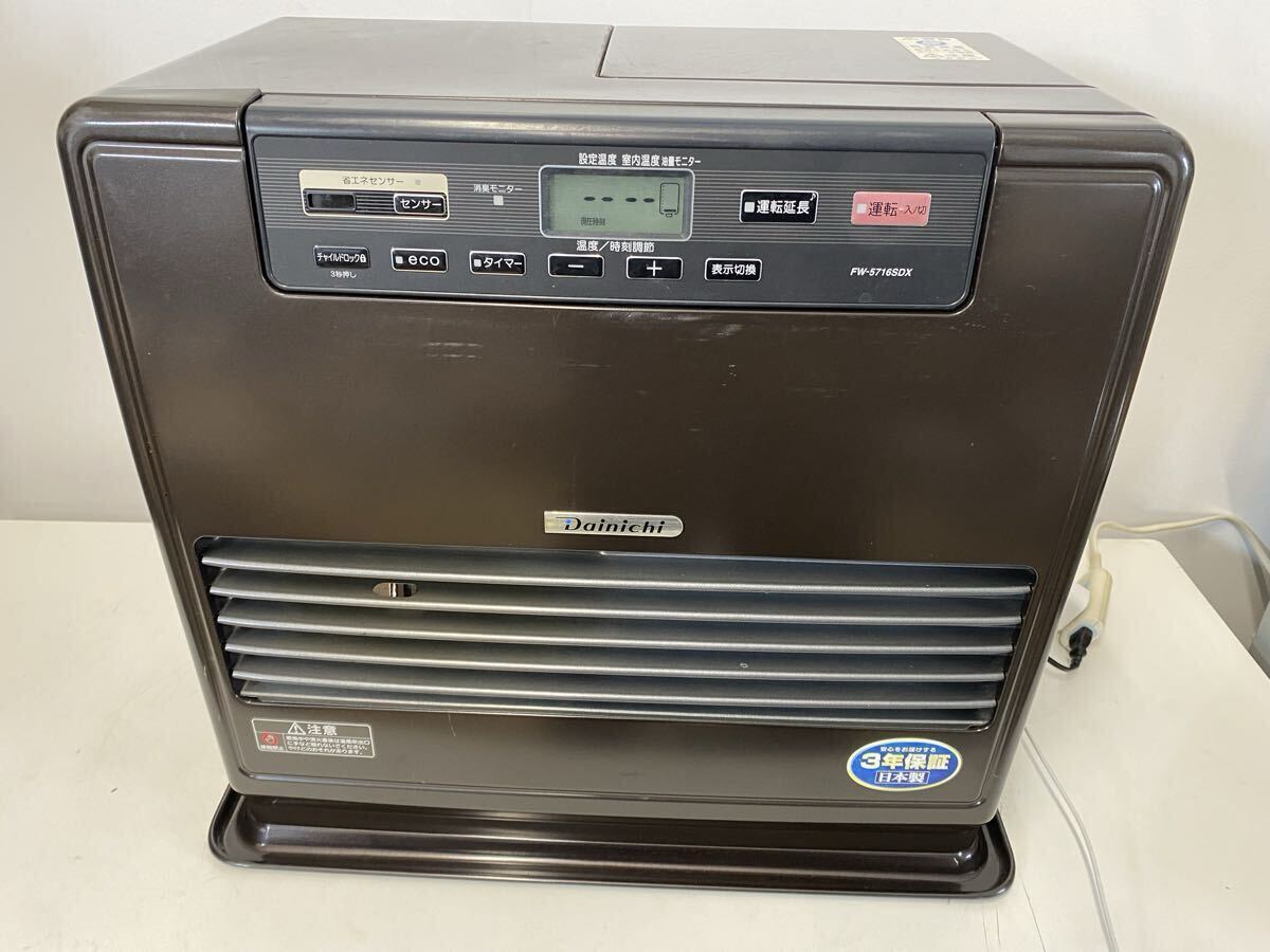 ダイニチ ブルーヒーター FW-5716SDX 16年製　現状品 【動画あり】