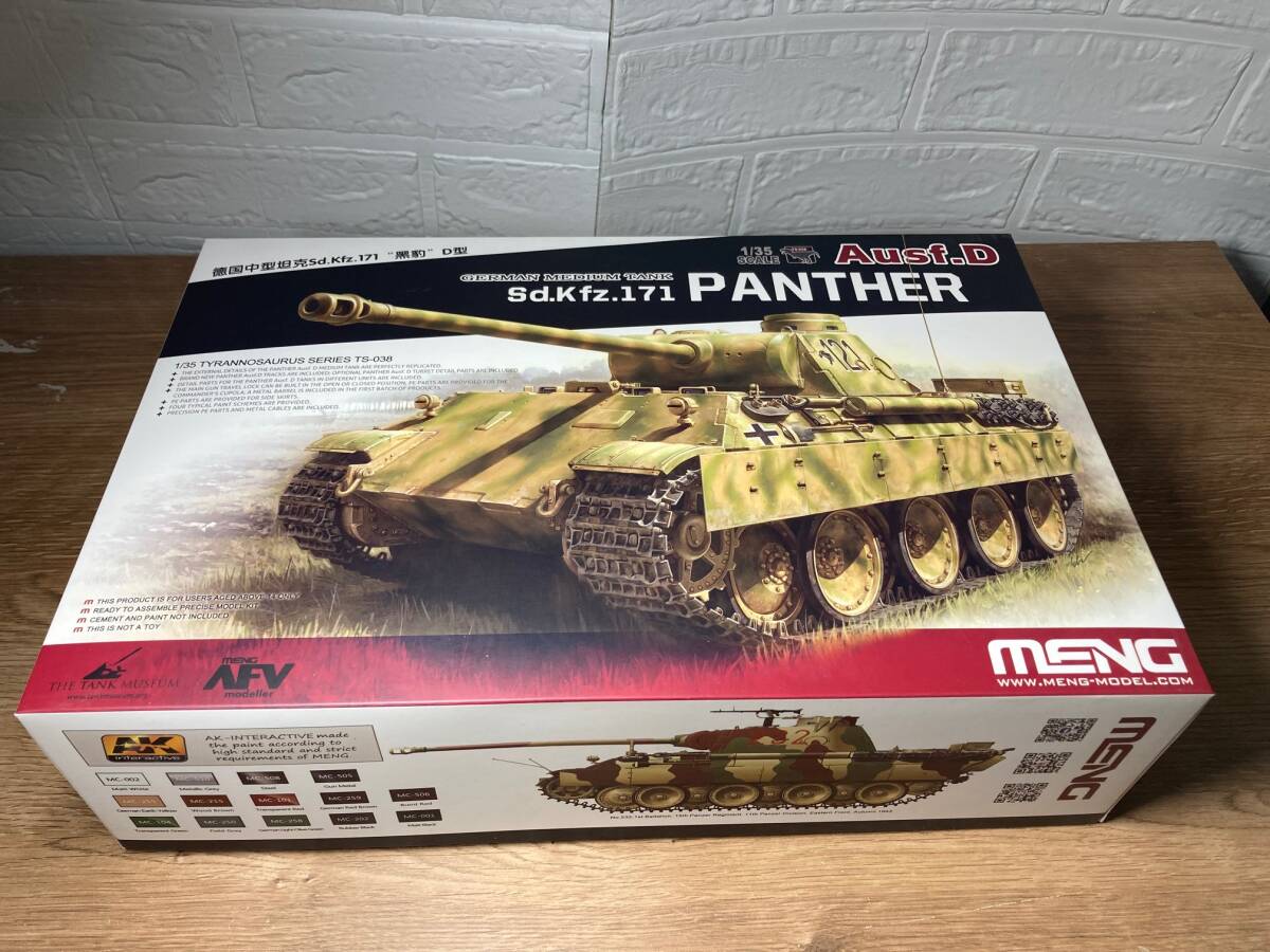 ドイツ中型戦車　パンサーD　Sd.Kfz.171 1/35 モンモデル　Meng
