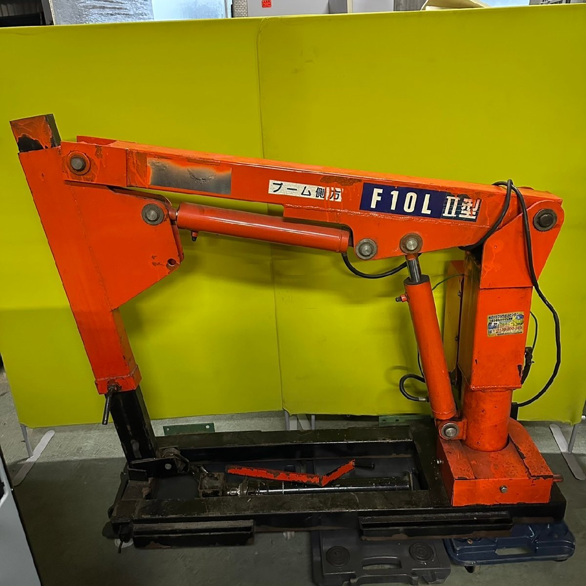 ∞OG∞ 送料別途見積もり F.MAC エフマック 簡易クレーン 荷台内架装型 F10L Ⅱ型 W540×D147×H1260mm 動作未確認 ∞N-260204