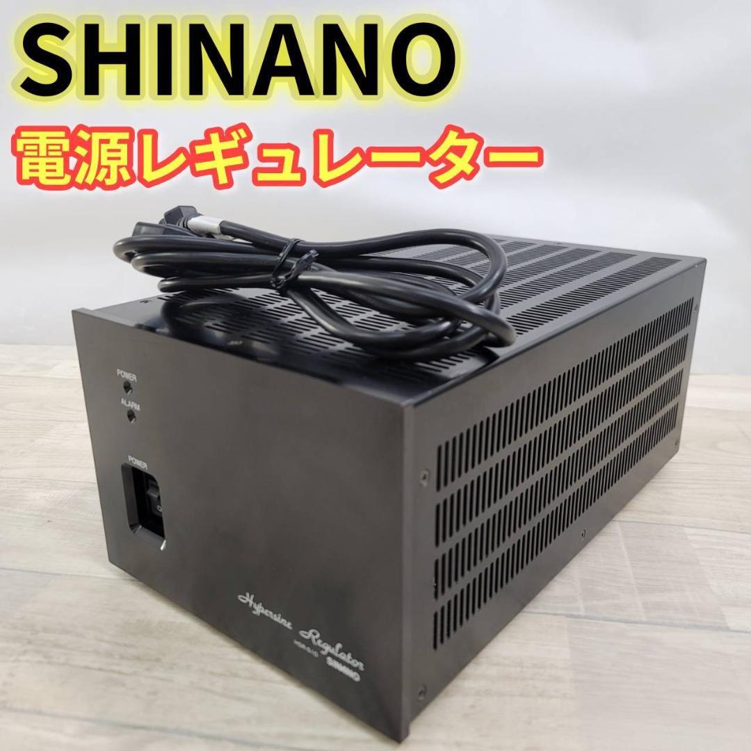 【良品】SHINANO 信濃電気 クリーン電気 HSR-510 レギュレーター