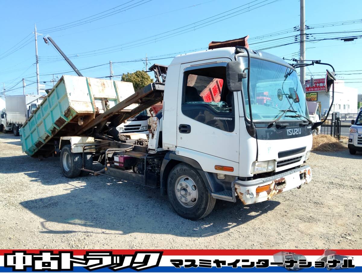 ★いすゞ フォワード★ロールオン★バッカン付き★走行距離：105万㎞★最大積載量：3,900㎏★