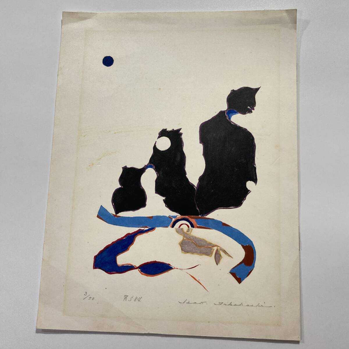 版画作品 抽象画■3/50 宵 S84 鉛筆サイン入り｜24.9×32.9cm 現代美術 モダンアート 限定50部