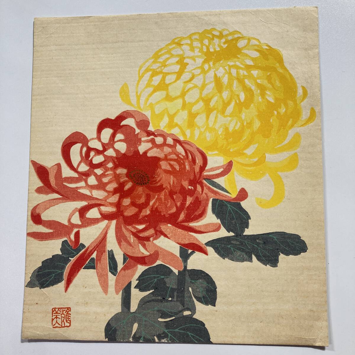木版画 菊図｜色紙判｜花卉図 落款有 作者不詳｜日本画風