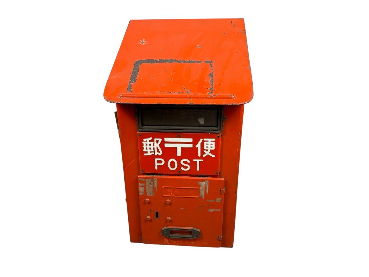 郵便ポスト レトロ 郵便差出出箱 昭和