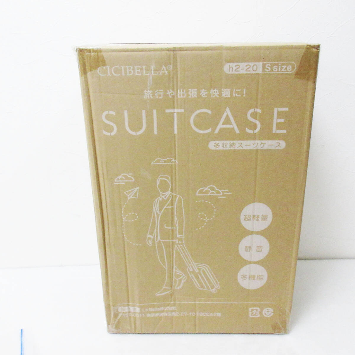 kkm5717 キャリーケース CICIBELLA/シシベラ 多収納スーツケース H2-20 Sサイズ 機内持ち込み 旅行バッグ 静音 軽量
