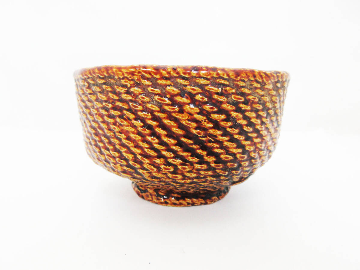 v02002 治安斎 造 縄目 茶碗 茶道具 抹茶椀