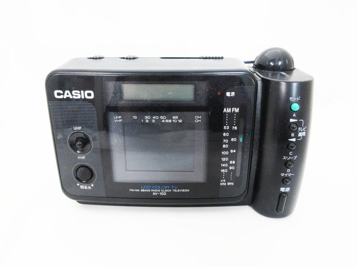 kkg473 カシオ AV-100 液晶カラーテレビ ラジオ時計