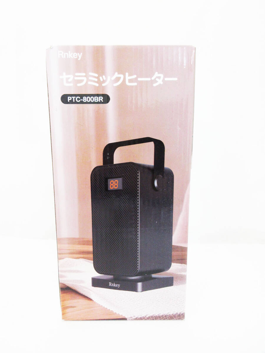kkg469 Rnkey（リンキー）小型 セラミックヒーター PTC-800BR