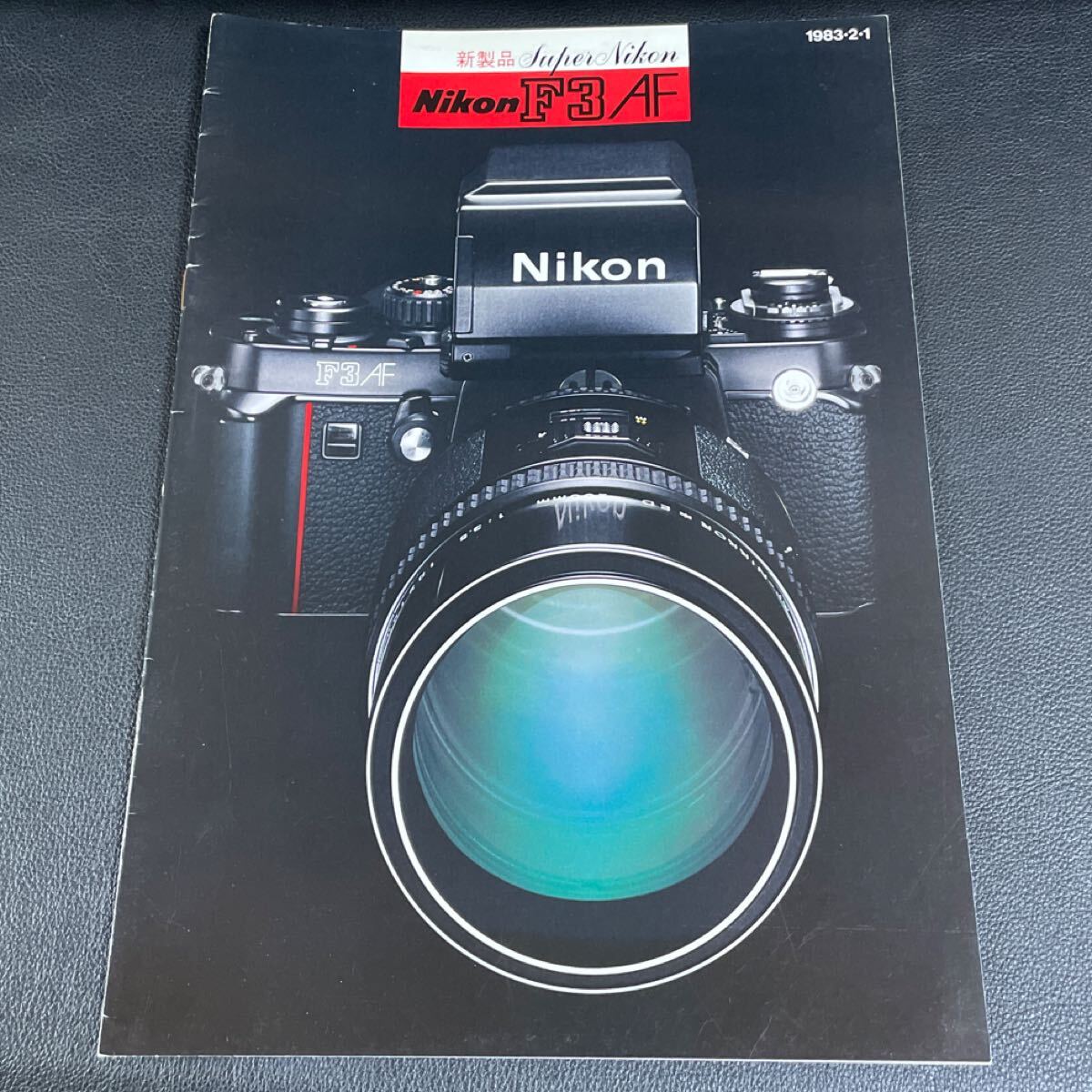 ■Nikon ニコン F3 AF【カタログ】1983年2月■285