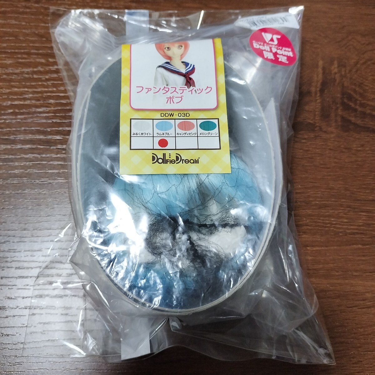 未使用 ドルフィードリーム DD用 ファンタスティック ボブウィッグ ラムネブルー 未使用品 ドールズポイント秋葉原限定 ボークス製