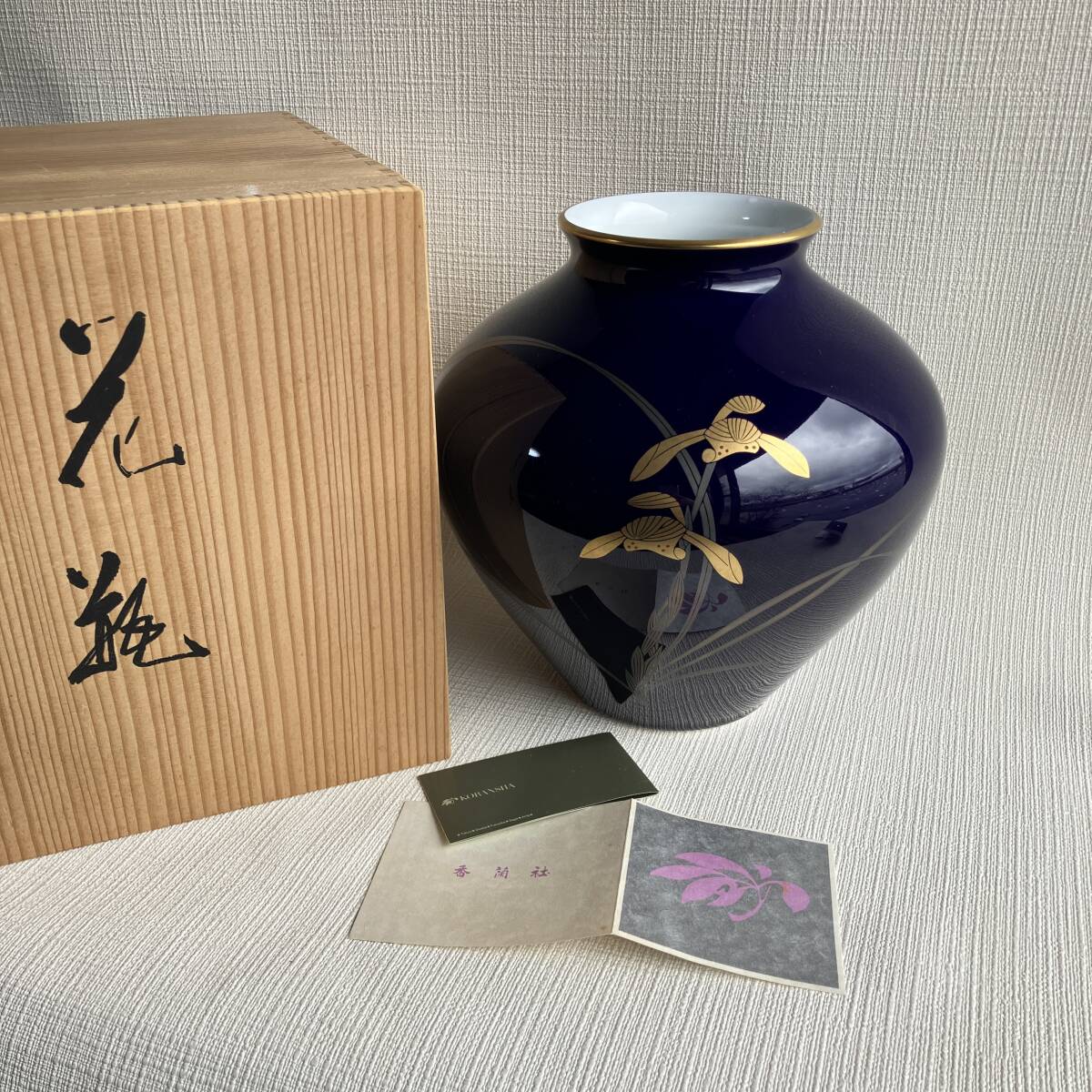 ■香蘭社 金彩瑠璃蘭絵花瓶 蘭花文 フラワーベース 花瓶 花生け 花活け 花差し 花入れ 共箱■H21