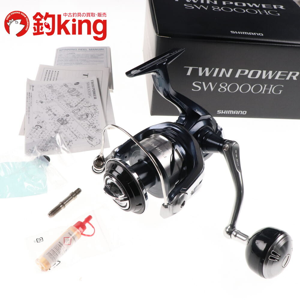 シマノ 21 ツインパワーSW 8000HG /C227M 美品 ヒラマサ ブリ ワラサ カンパチ スピニングリール