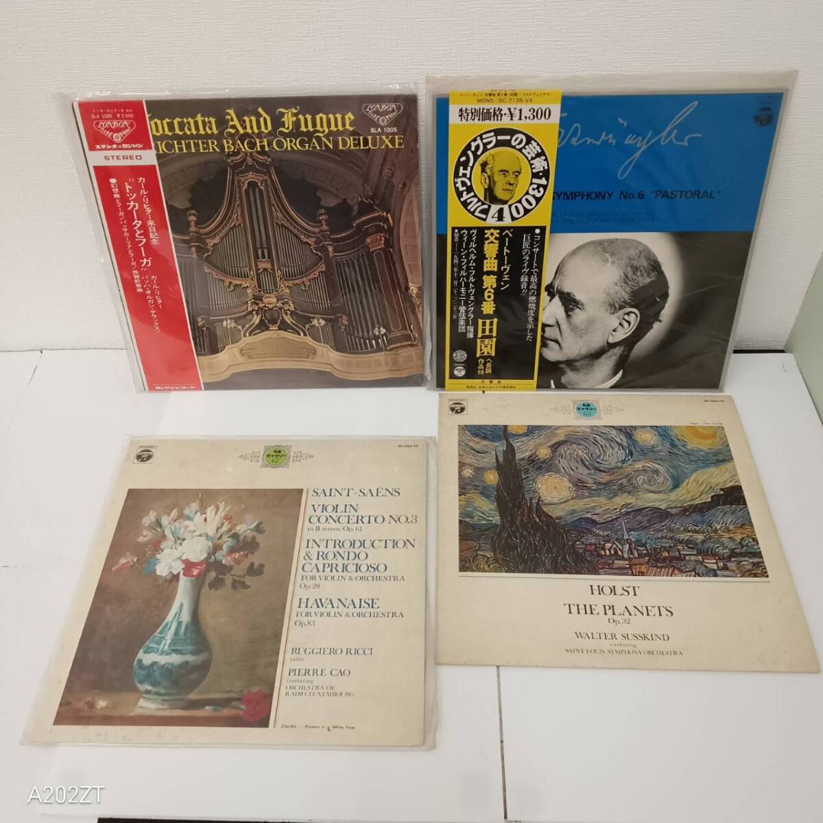 #3218-m クラシック　レコード　LP バッハ　ベートーヴェン　サン・サーンス　ホルスト　まとめ 4点