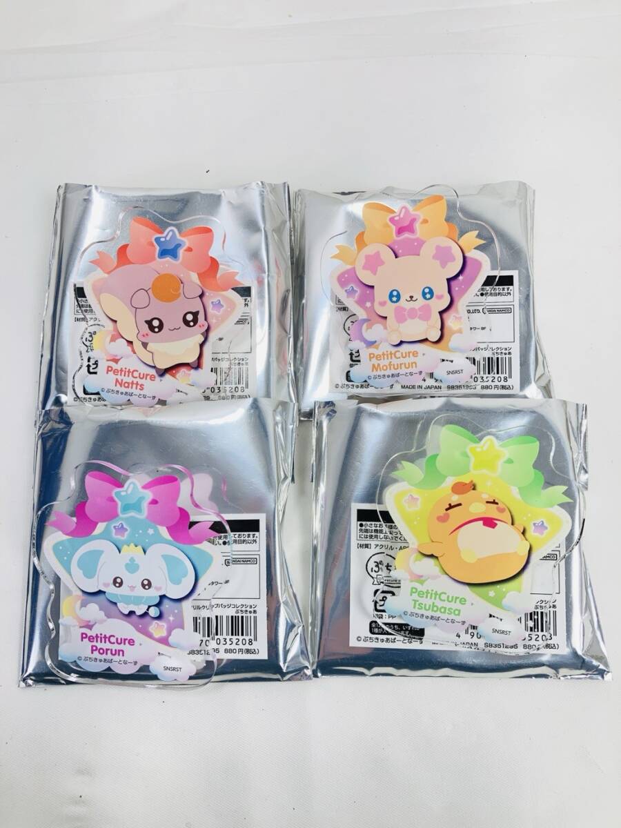 送料350円 未使用 ぷちきゅあ アクリルクリップバッジコレクション 4個 まとめ もふるん ぽるん なっつ つばさ HY-260219097