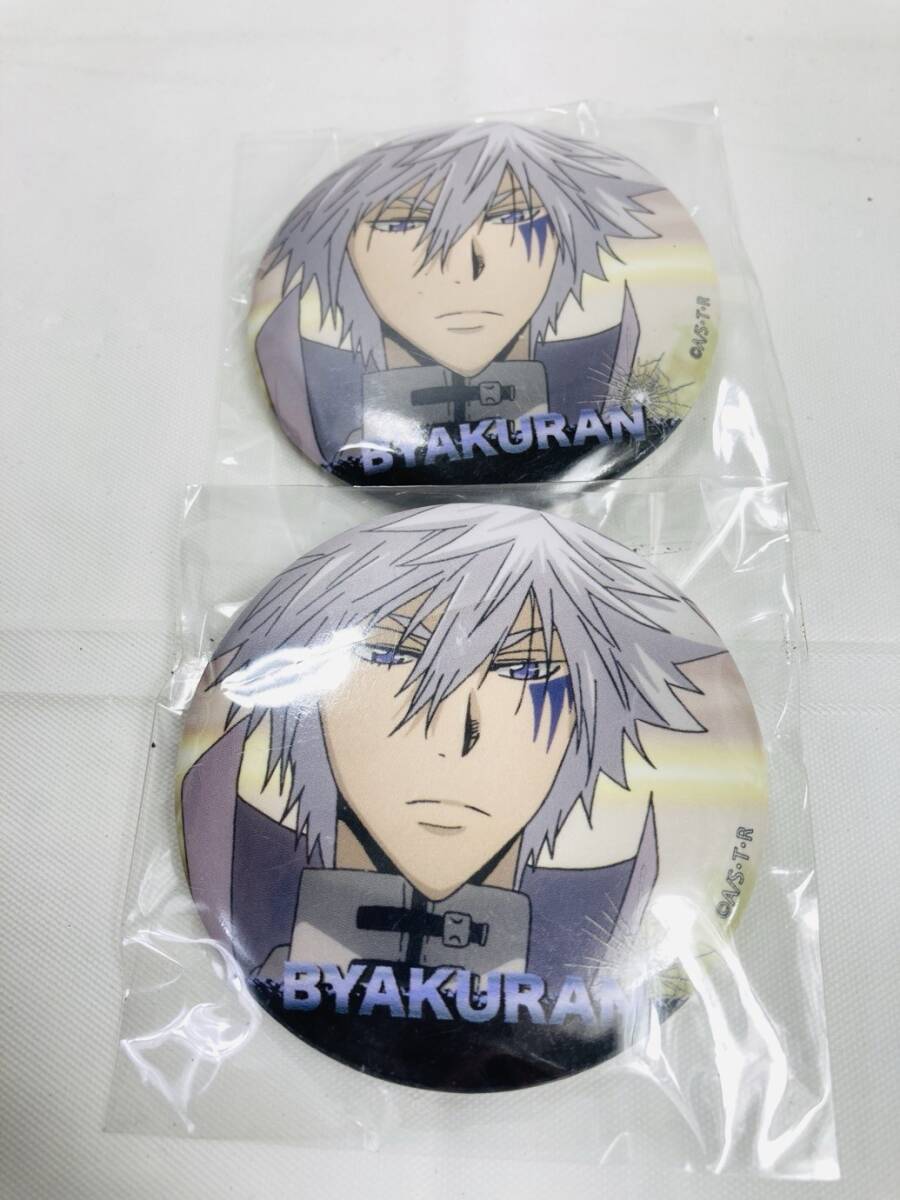 送料350円 未使用 家庭教師ヒットマン REBORN! リボーン 缶バッジ 白蘭 2個 まとめ 57mm キャラグッズ HY-260219088