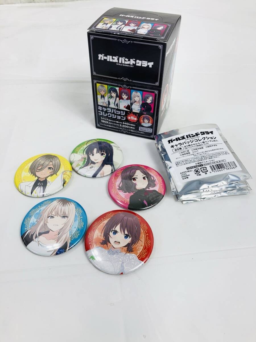 全5種 ガールズバンドクライ キャラバッジコレクション コンプリート 井芹仁菜 河原木桃香 安和すばる HY-260219051