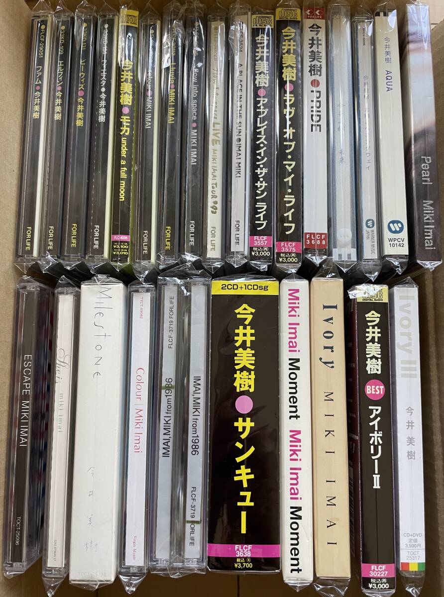 ★今井美樹 CD 28枚です★