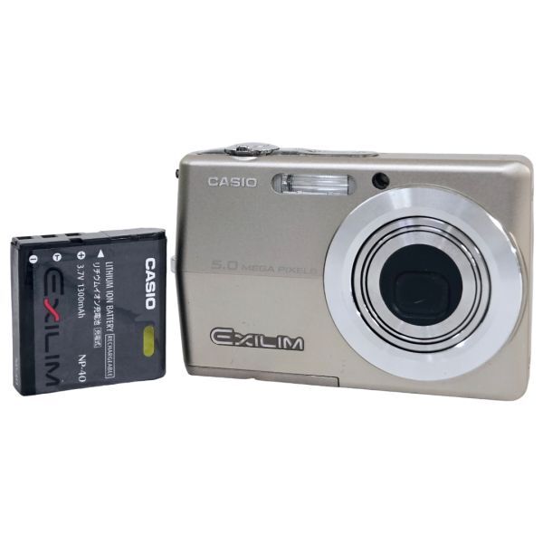 【訳アリ品】 CASIO カシオ EXILIM EX-Z500 ♯SH1219