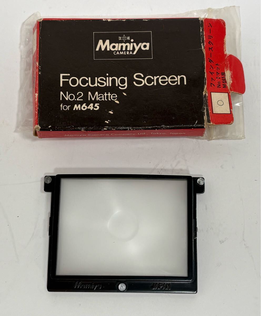 ★極美品★マミヤ MAMIYA Focusing Screen フォーカシングスクリーン No.2 for 645 用#1400