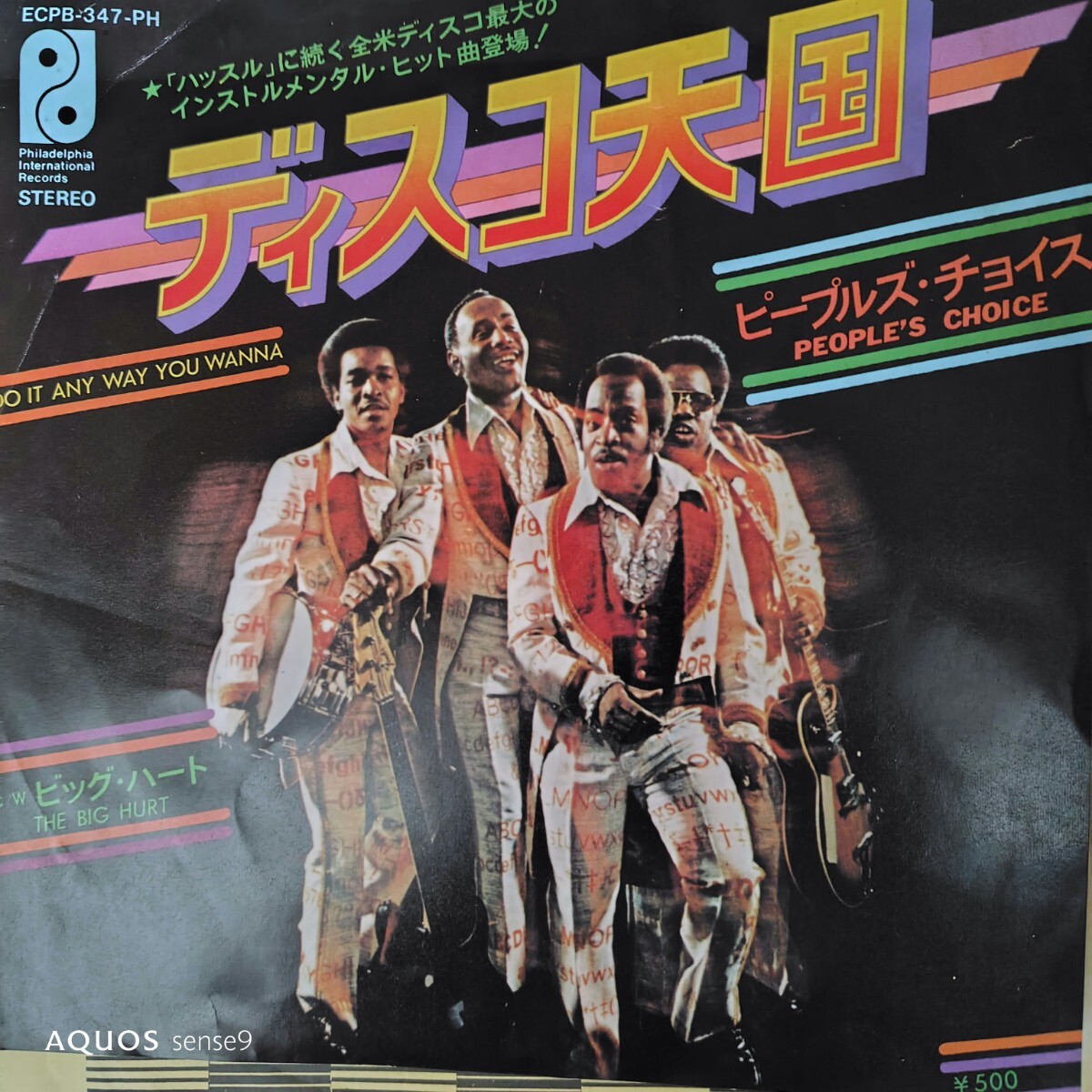ピープルズ　チョイス　peoples choice ディスコ天国　do it any way you wanna 75年　ep 7inch オルガン　フィリー　ソウル　soul　funk