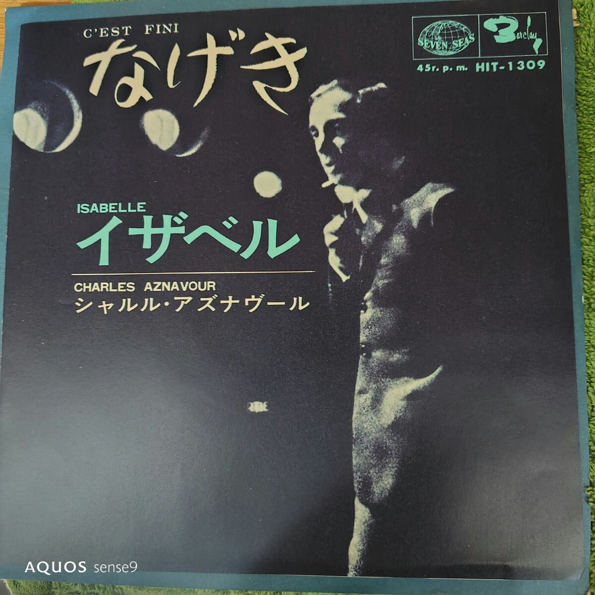 シャルル　アズナヴール　charles aznavour なげき　c'est fini 66年　ep 7inch シャンソン　chanson　フランス語　french