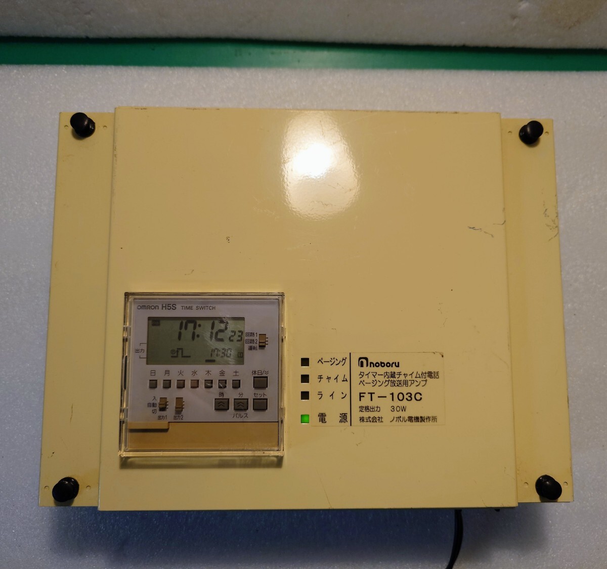  noboru ページング 放送用 アンプ FT-103C ノボル電機製作所 通電のみ確認、ジャンク扱い！！！！！！！！！！！！
