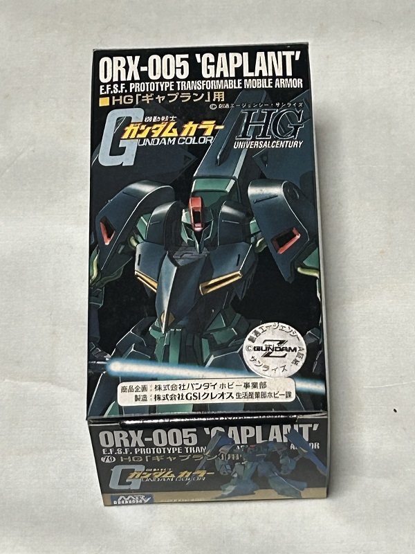 ガンダムカラー　　HG　　ギャプラン　　ガンダムカラーセット　　クレオス　塗料
